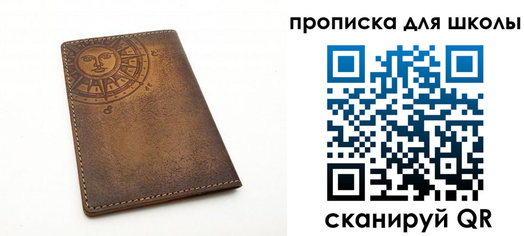 прописка от собственника в Петропавловске-Камчатском
