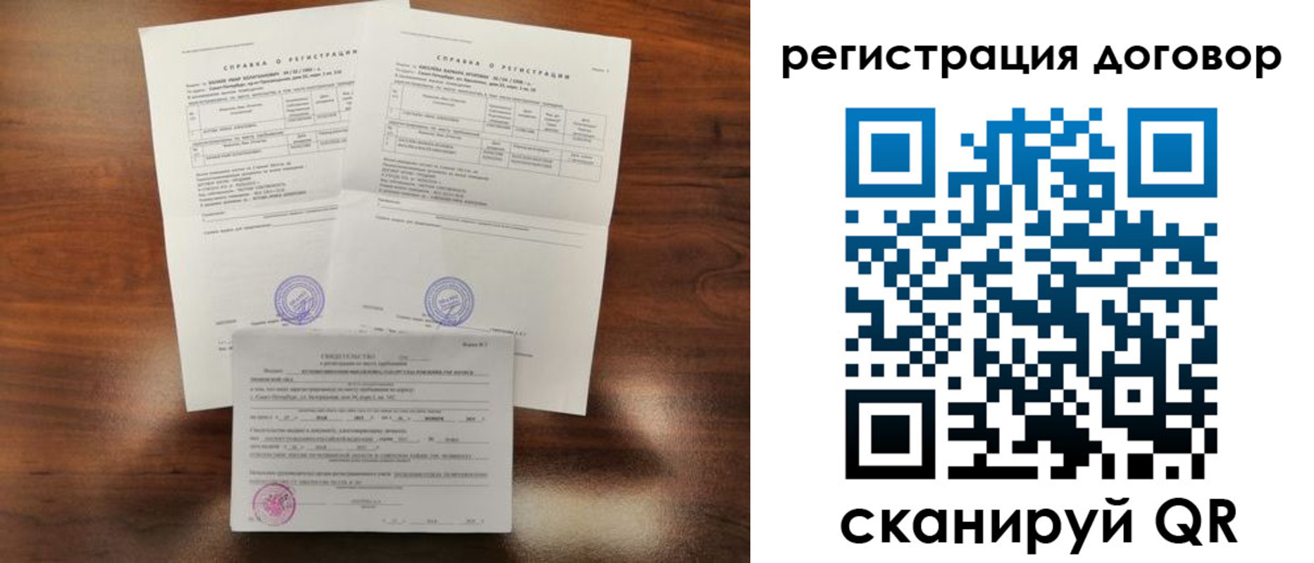 прописка для школы в Петропавловске-Камчатском