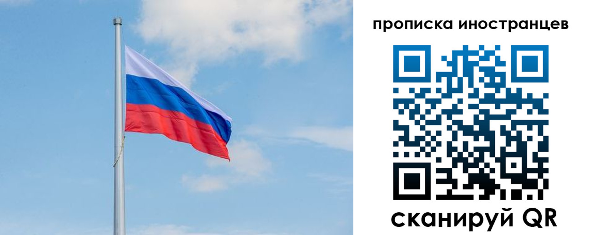 прописка для школы в Петропавловске-Камчатском
