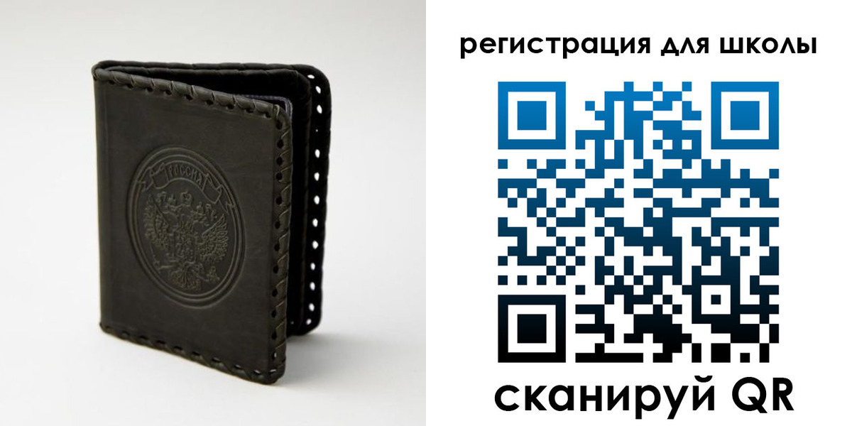 временная регистрация купить в Петропавловске-Камчатском